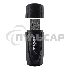 Флешка USB Smartbuy R/W (SB064 Gb2SCK) UFD 2.0 064 Gb,Scout Black черный