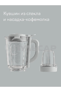 Блендер стационарный Tuvio TSB03MCG со стеклянной чашей и кофемолкой, серый