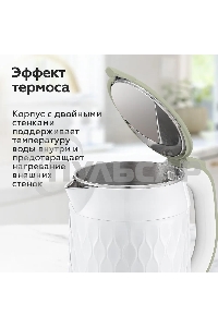Чайник электрический BQ KT1715P White-Olive. Мощность:1800 Вт, Объем 1,7л