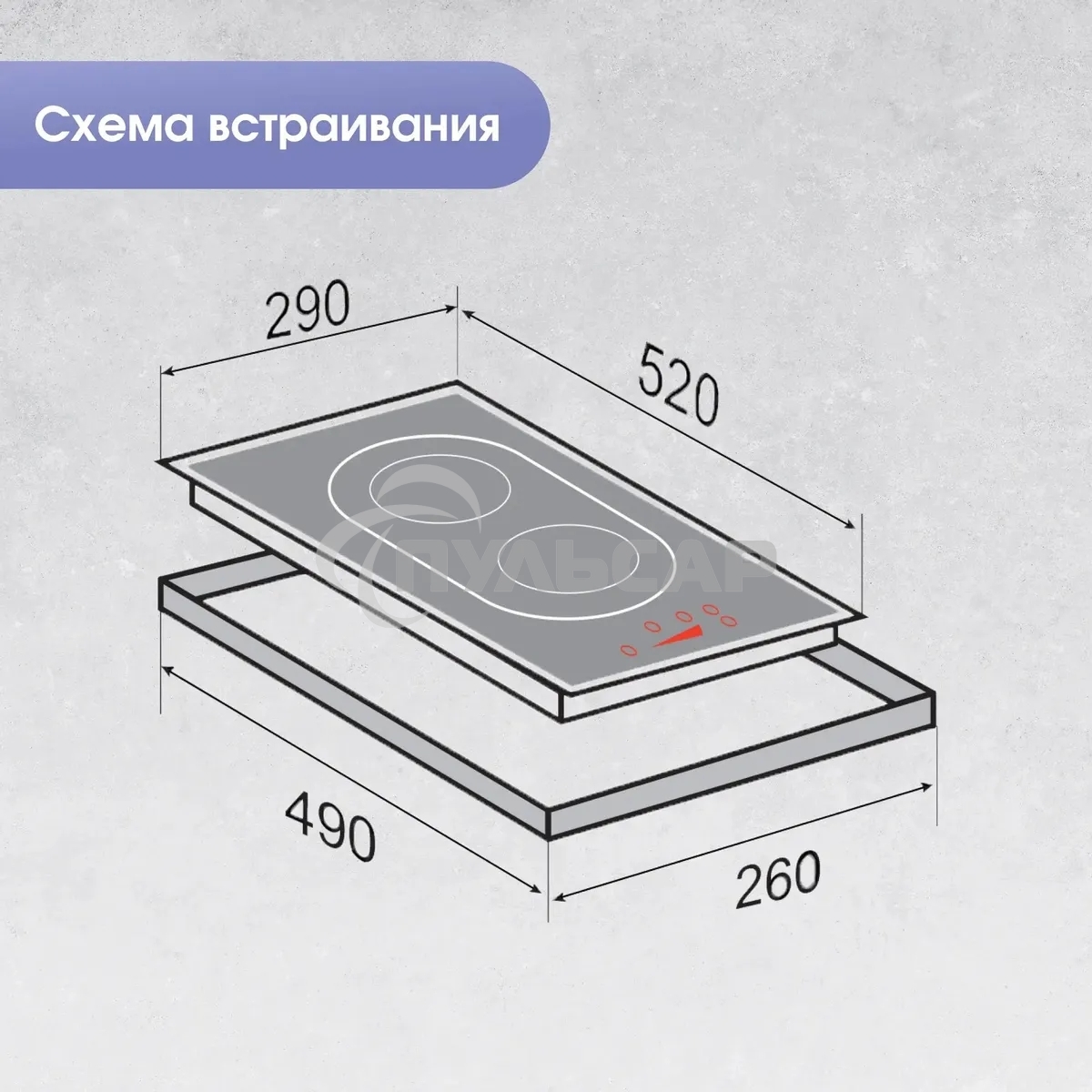 Индукционная варочная панель Zigmund & Shtain CI 29.3 B независимая, черный