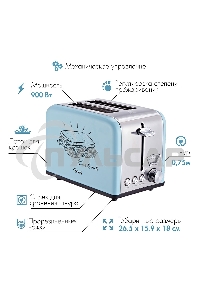 Тостер VLK Palermo 100, мощность 900 Вт, голубой, 5 регулировок поджаривания