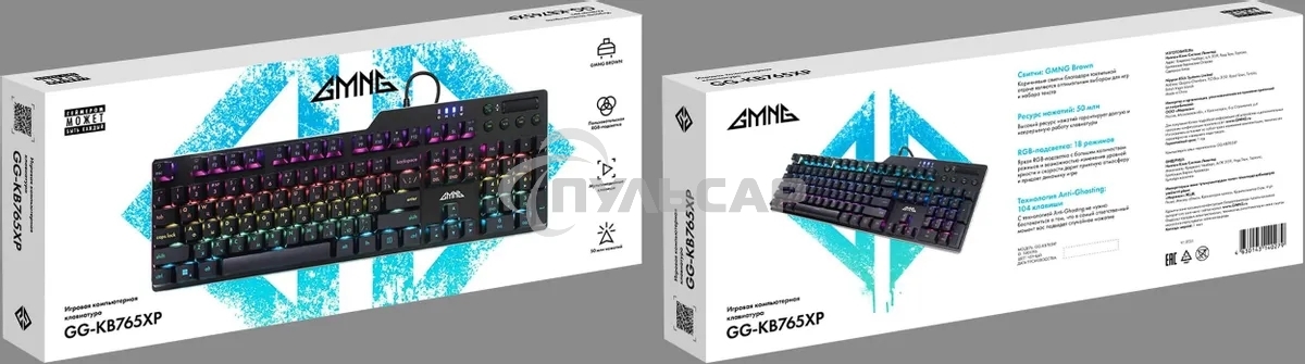 Клавиатура проводная GMNG GG-KB765XP (1901096), USB, черный