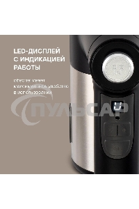 Миксер ручной Rondell RDE-1354 800Вт черный/серебристый