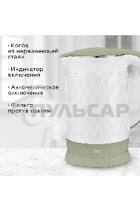 Чайник электрический BQ KT1715P White-Olive. Мощность:1800 Вт, Объем 1,7л