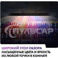 Телевизор HAIER 65