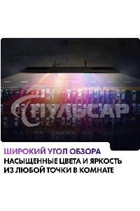 Телевизор HAIER 65