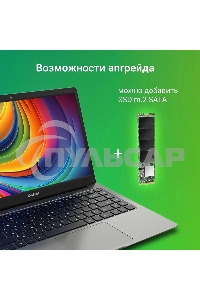 Ноутбук Digma EVE C4403 Celeron N4000 4Gb eMMC128Gb Intel UHD Graphics 600 14