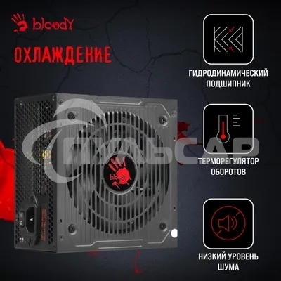 Блок питания Bloody BD-PS600W, 600Вт, 80 PLUS белый, 120мм, черный
