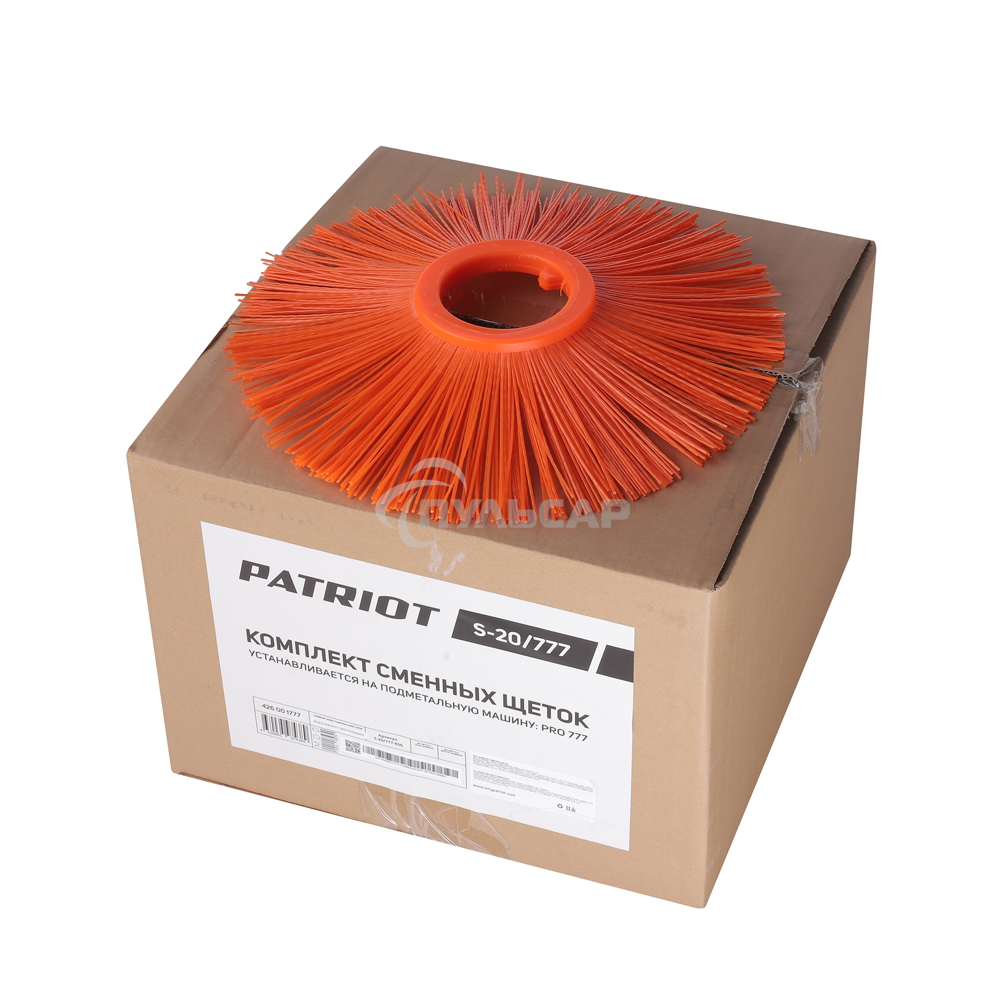 Комплект щеток для подметательной машины Patriot S-20/777 (426001777)