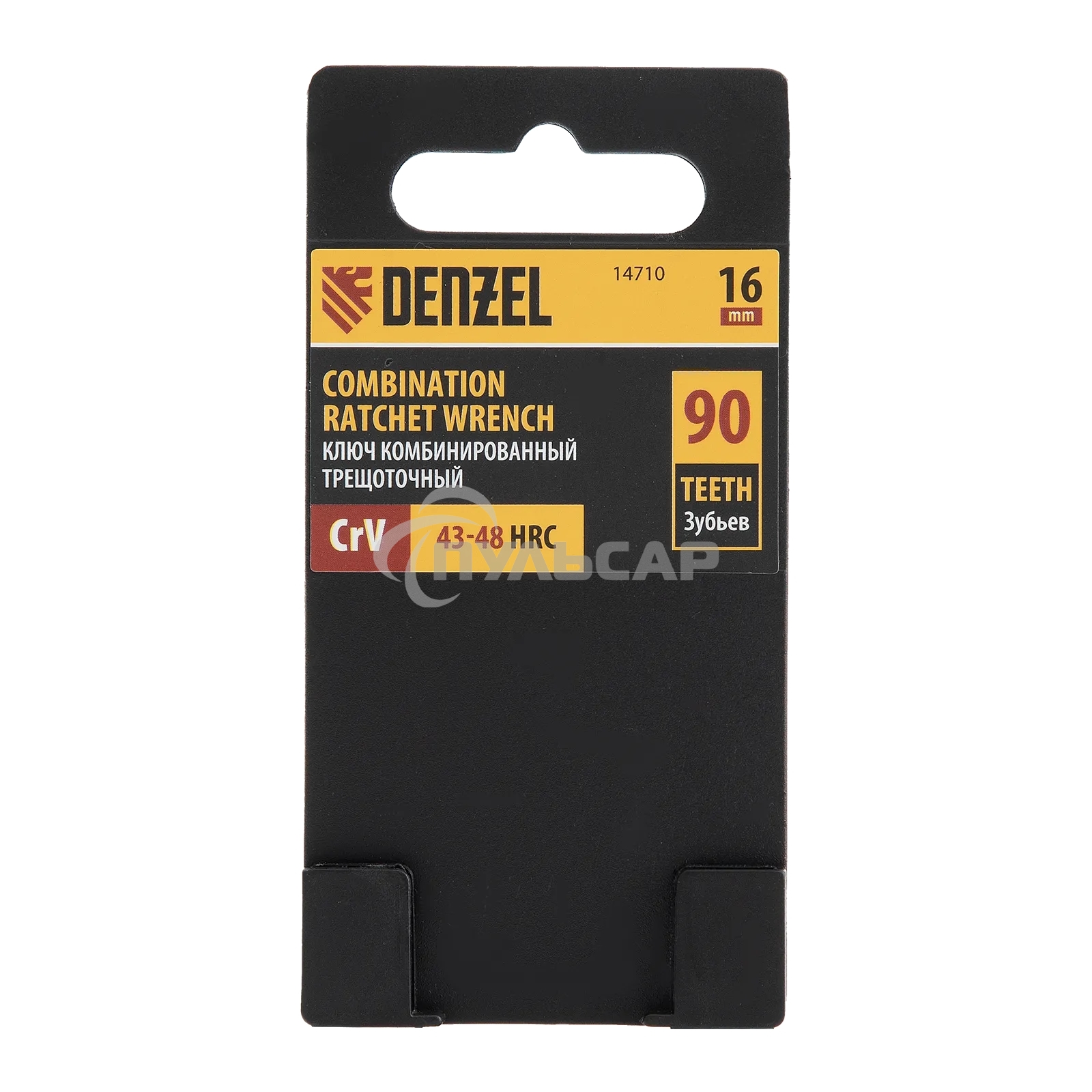 Ключ комбинированный трещоточный Denzel 14710 16 мм, CrV, матовый хром
