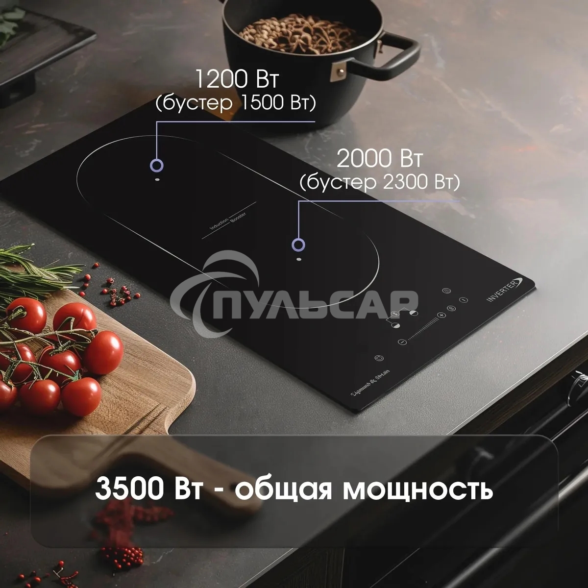 Индукционная варочная панель Zigmund & Shtain CI 29.3 B независимая, черный