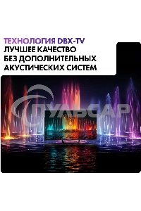 Телевизор HAIER 65