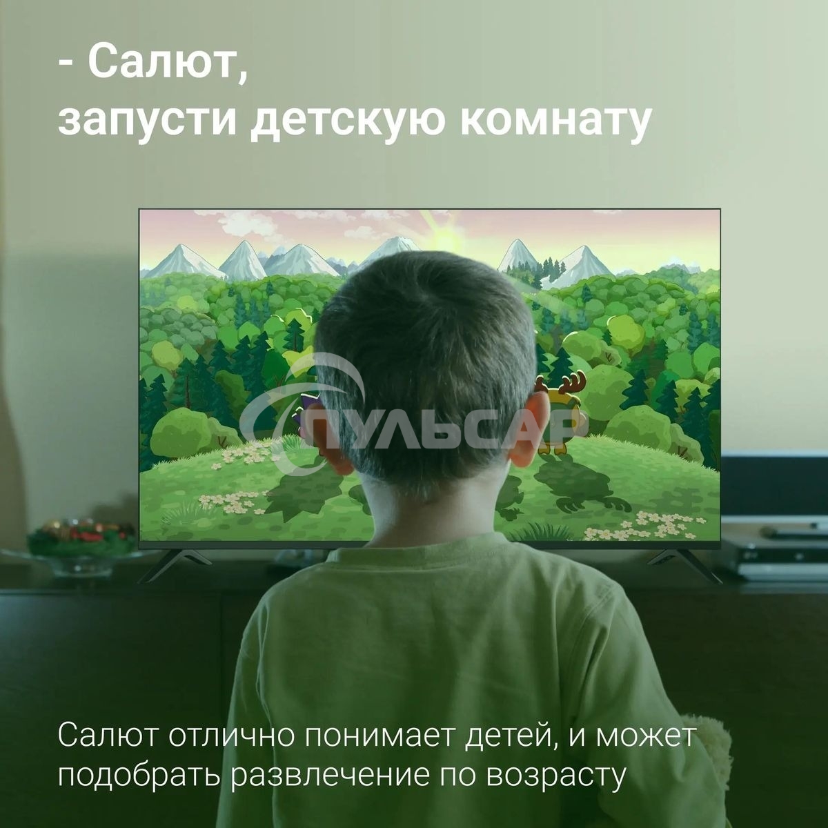 Телевизор Digma 55