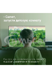 Телевизор Digma 55