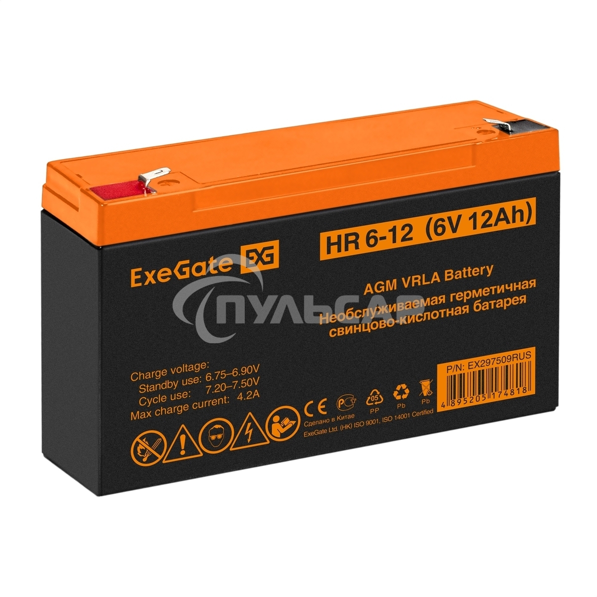 Аккумуляторная батарея ExeGate HR 6-12 (6V 12Ah, клеммы F2)