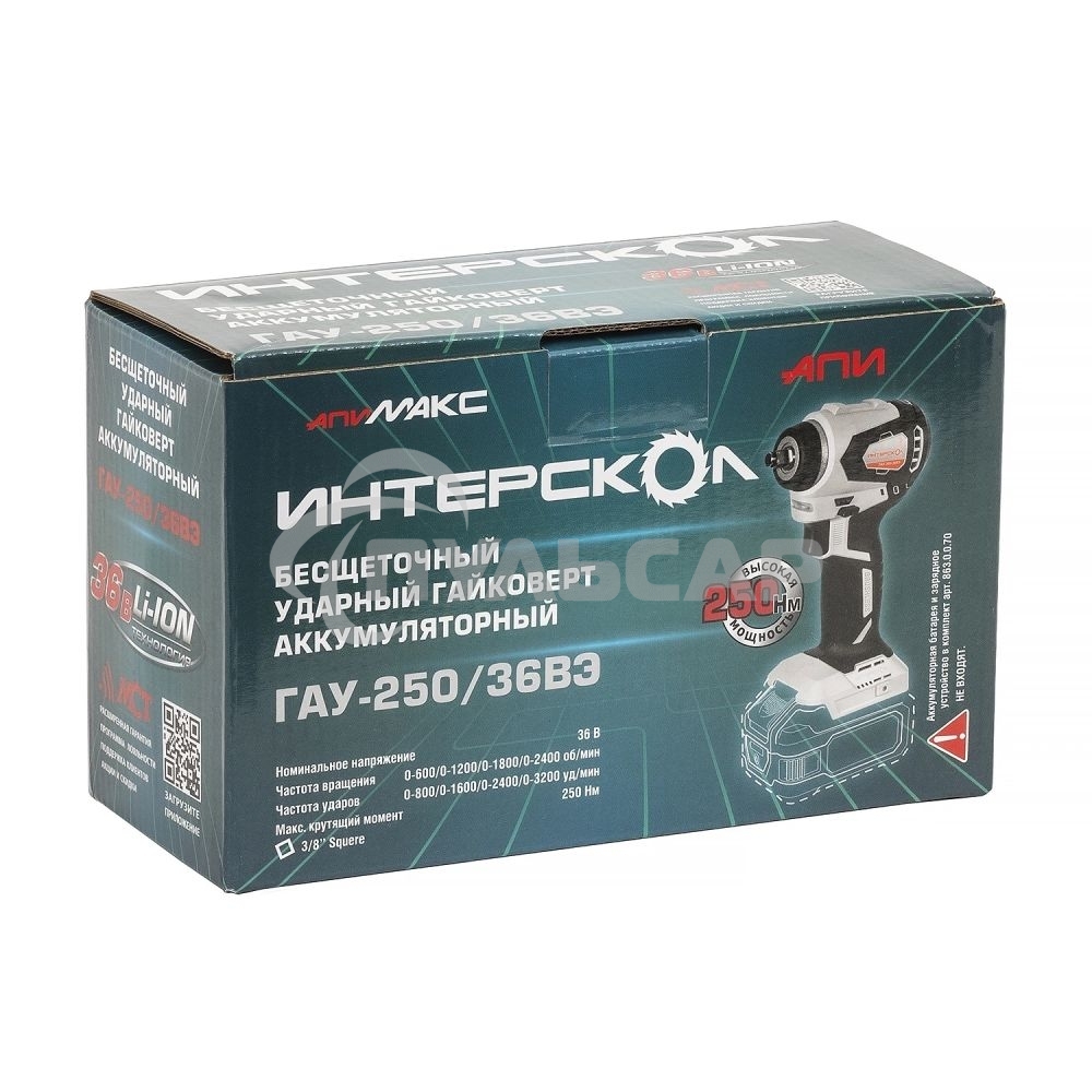 Гайковерт аккумуляторный ударный INTERSKOL GAU-250/36VE