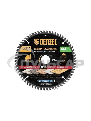 Пильный диск по ламинату Denzel ф210 х 30 мм, 64 зубьев 733867