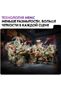 Телевизор HAIER 65