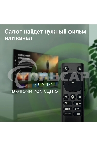 Телевизор Digma 55