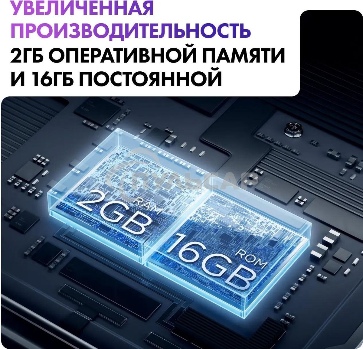 Телевизор HAIER 65