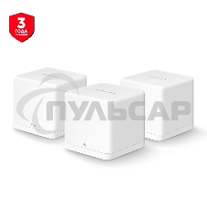 Бесшовный Mesh роутер Mercusys Halo H30G(3-pack) AC1300 10/100/1000BASE-TX