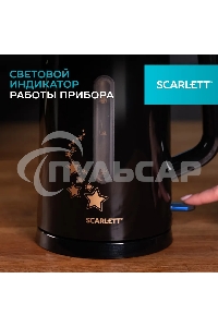 Чайник электрический Scarlett SC-EK21S45 1.5л. 2200Вт черный корпус: нерж.сталь/пластик
