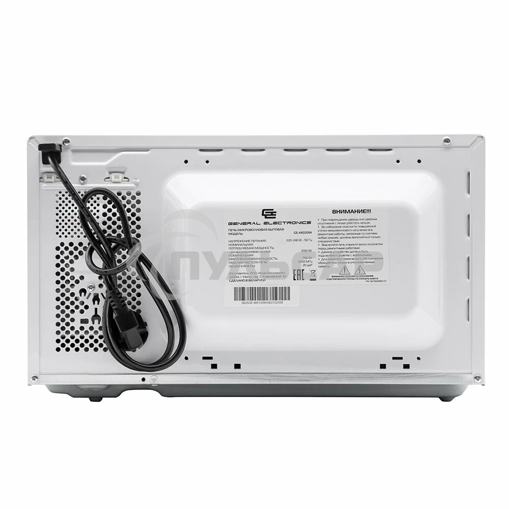 Микроволновая печь General Electronics 20L SOLO белая GE-MS120W 700W