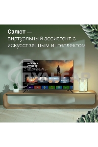 Телевизор Digma 55