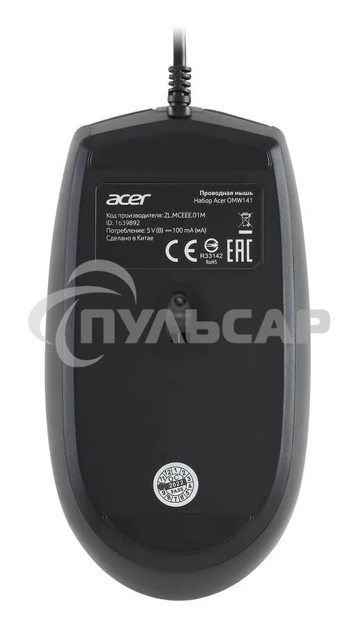 Комплект клавиатура + мышь Acer OMW141 клав:черный мышь:черный USB