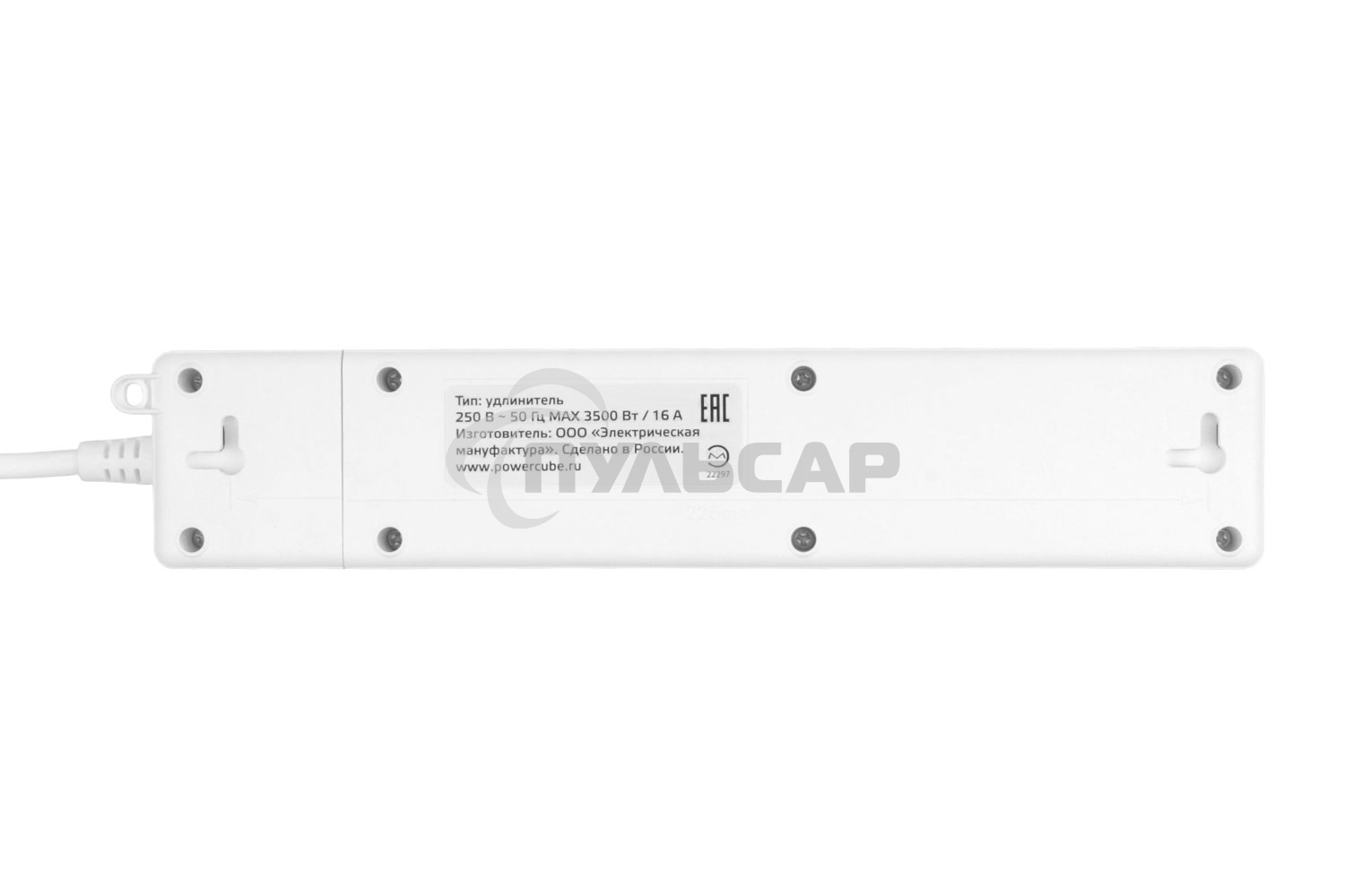 Бытовой удлинитель PowerCube, 3р с/з вык.,3USB, 3500 Вт, 16А, 1.9 м, 3*1,0 (белый) PC-5-2M