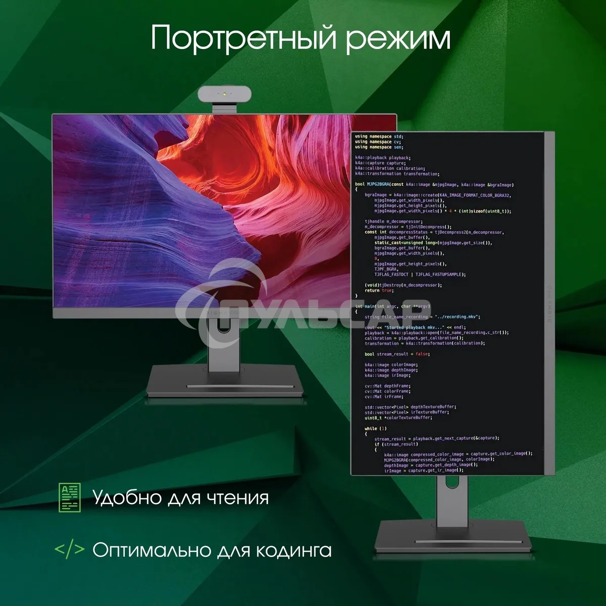 Моноблок Digma Pro Vision 23.8