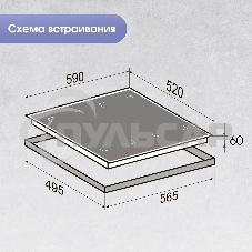 Индукционная варочная панель Zigmund & Shtain CI 29.6 W белый