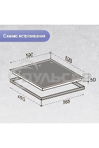 Индукционная варочная панель Zigmund & Shtain CI 29.6 W белый