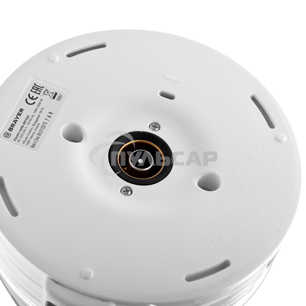 Чайник электрический BRAYER BR1029