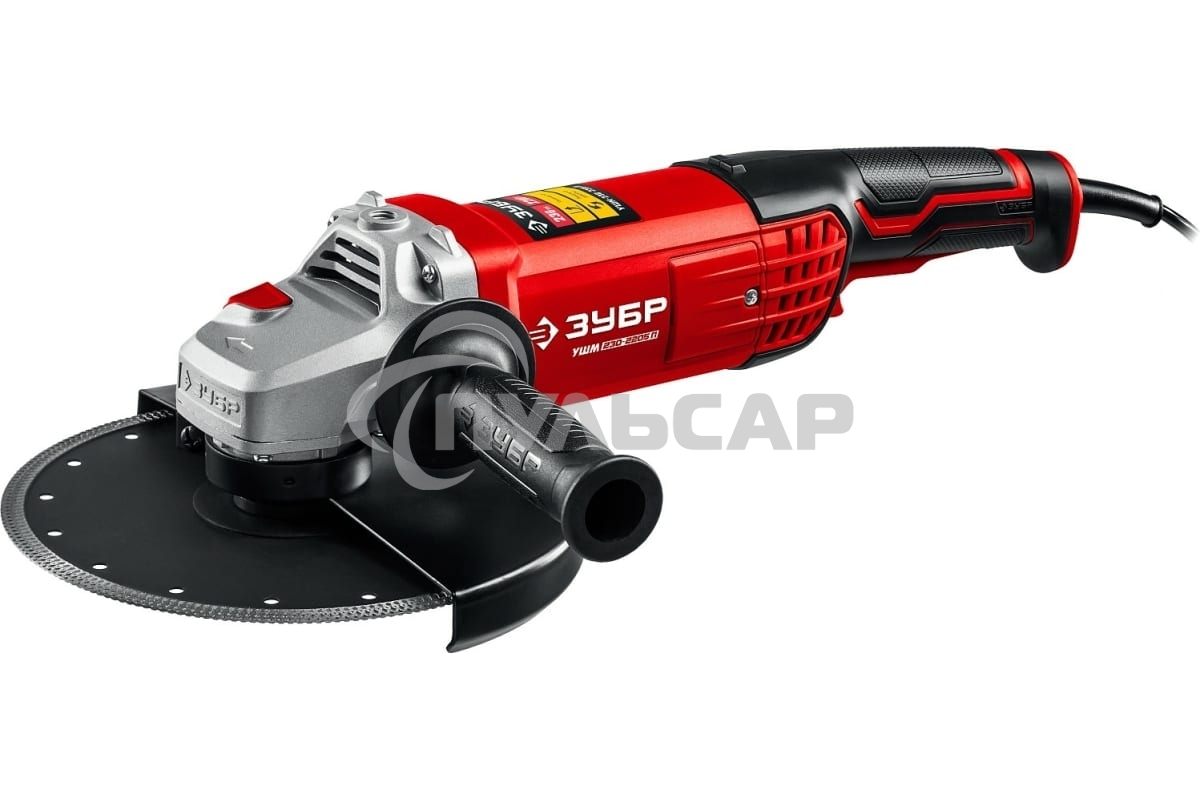 УШМ ЗУБР 230 мм, 2200 Вт.