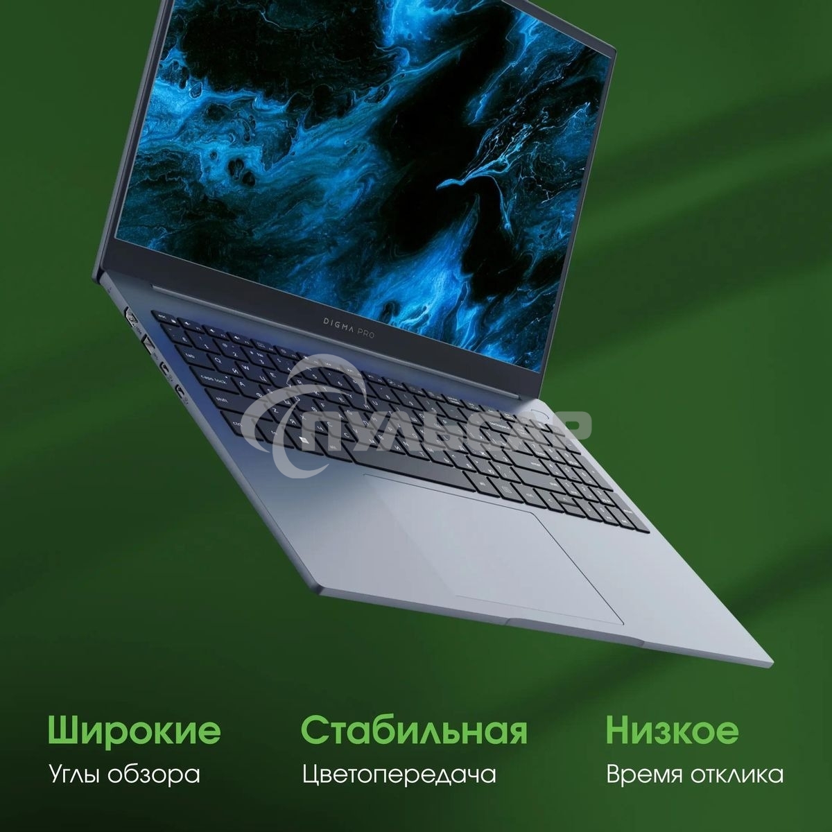 Ноутбук Digma Pro Pactos 16 темно-серый DN16P5-ADXW01 Core i5 1235U 16Gb SSD 512Gb Intel Iris Xe graphics 16
