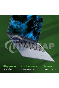 Ноутбук Digma Pro Pactos 16 темно-серый DN16P5-ADXW01 Core i5 1235U 16Gb SSD 512Gb Intel Iris Xe graphics 16