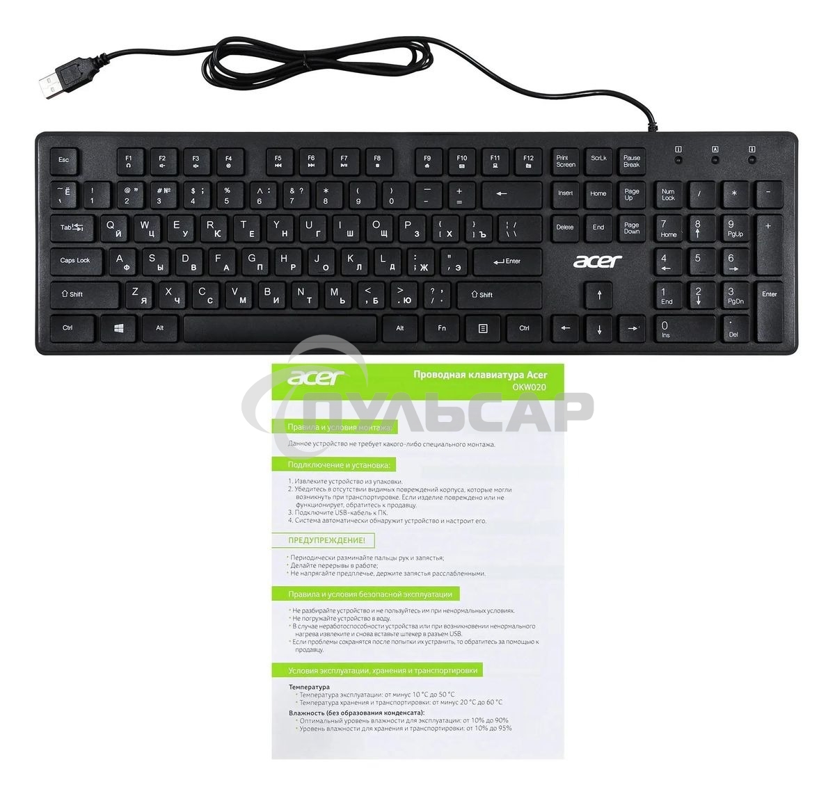 Клавиатура проводная Acer OKW020, USB, черный