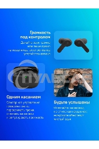 Наушники JBL Wave Beam, Bluetooth, внутриканальные, черный