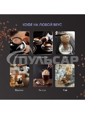 Кофеварка рожковая Zigmund & Shtain ZCM-900 черный, исп. кофе - молотый, 1.2 л, 1200 Вт, 15 бар