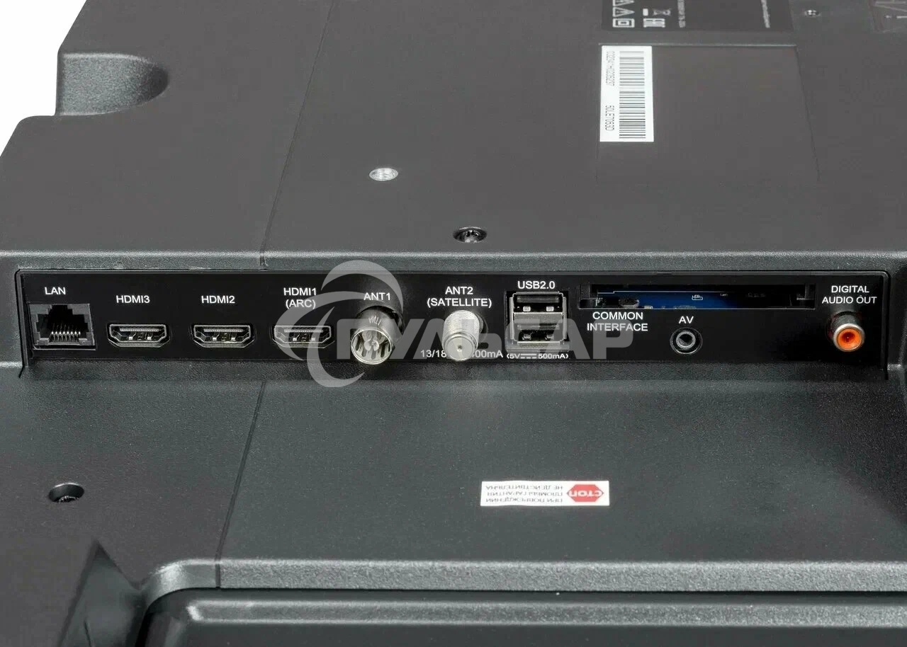 Телевизор Horizont 50