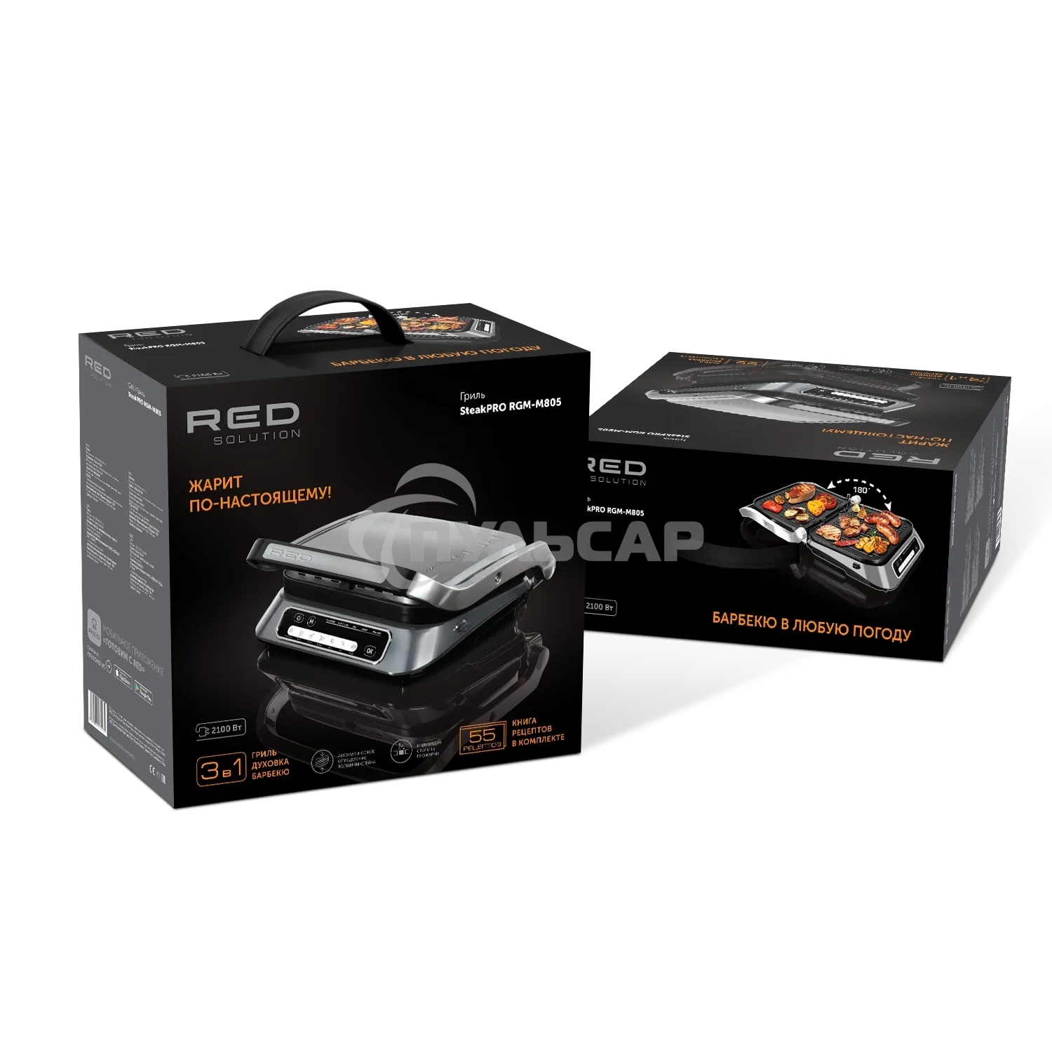 Электрогриль Red Solution SteakPRO RGM-M805 2100Вт черный