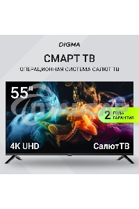 Телевизор Digma 55