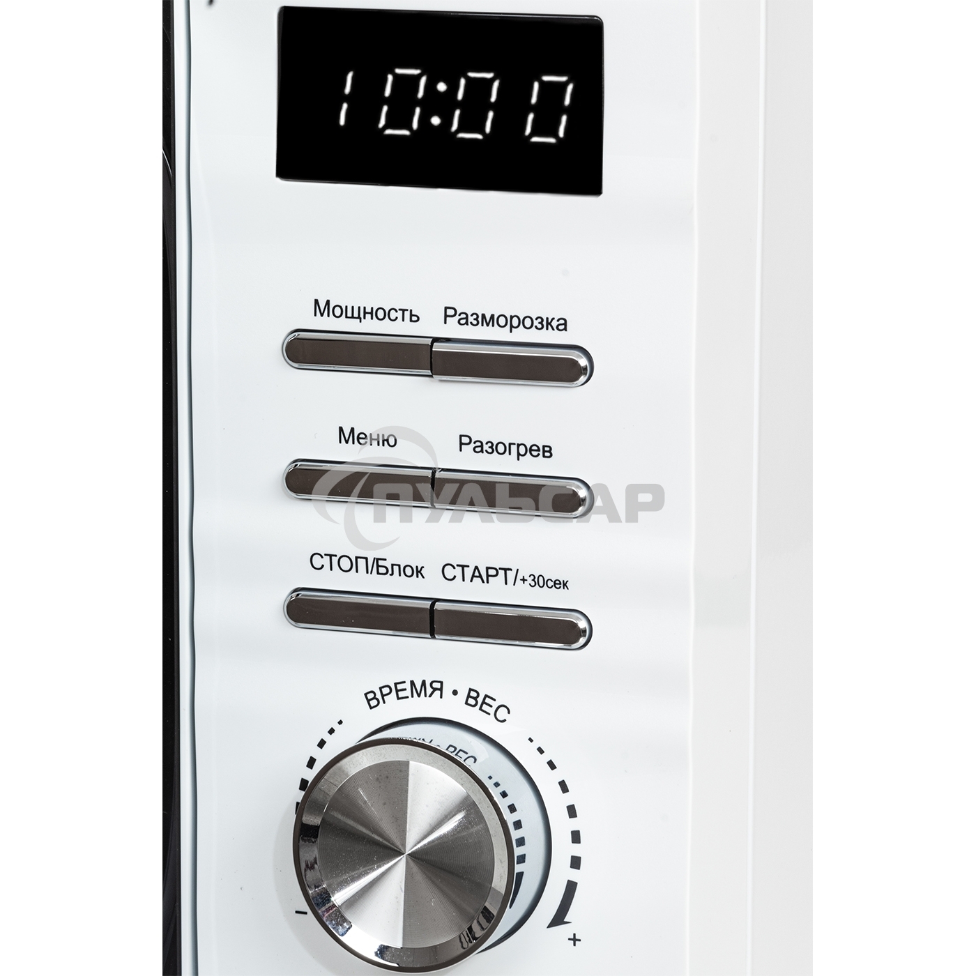 Микроволновая печь JVC JK-MW260D белый, 20 л, 700 Вт, переключатели - кнопки/поворотный механизм