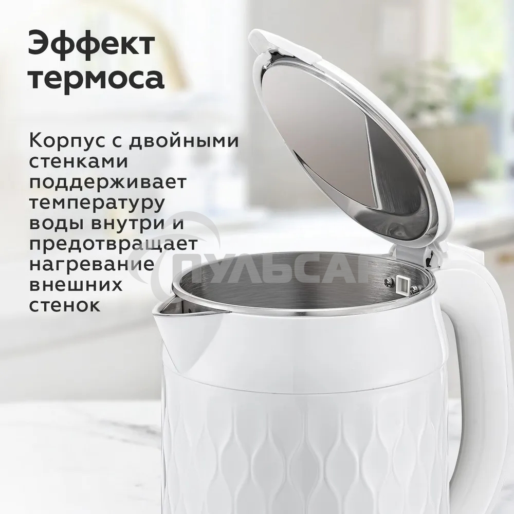 Чайник электрический BQ KT1715P белый. Мощность:1800 Вт, Объем 1,7л