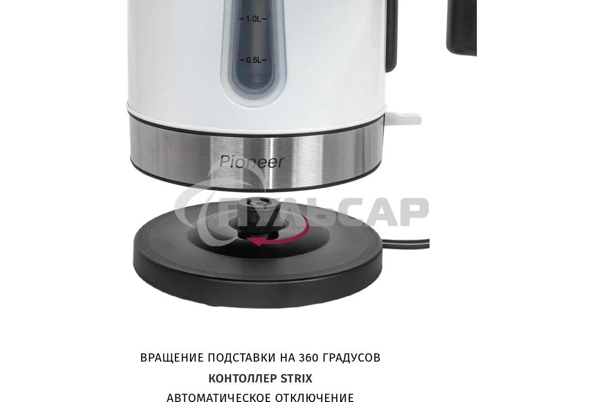 Чайник электрический Pioneer KE556M белый