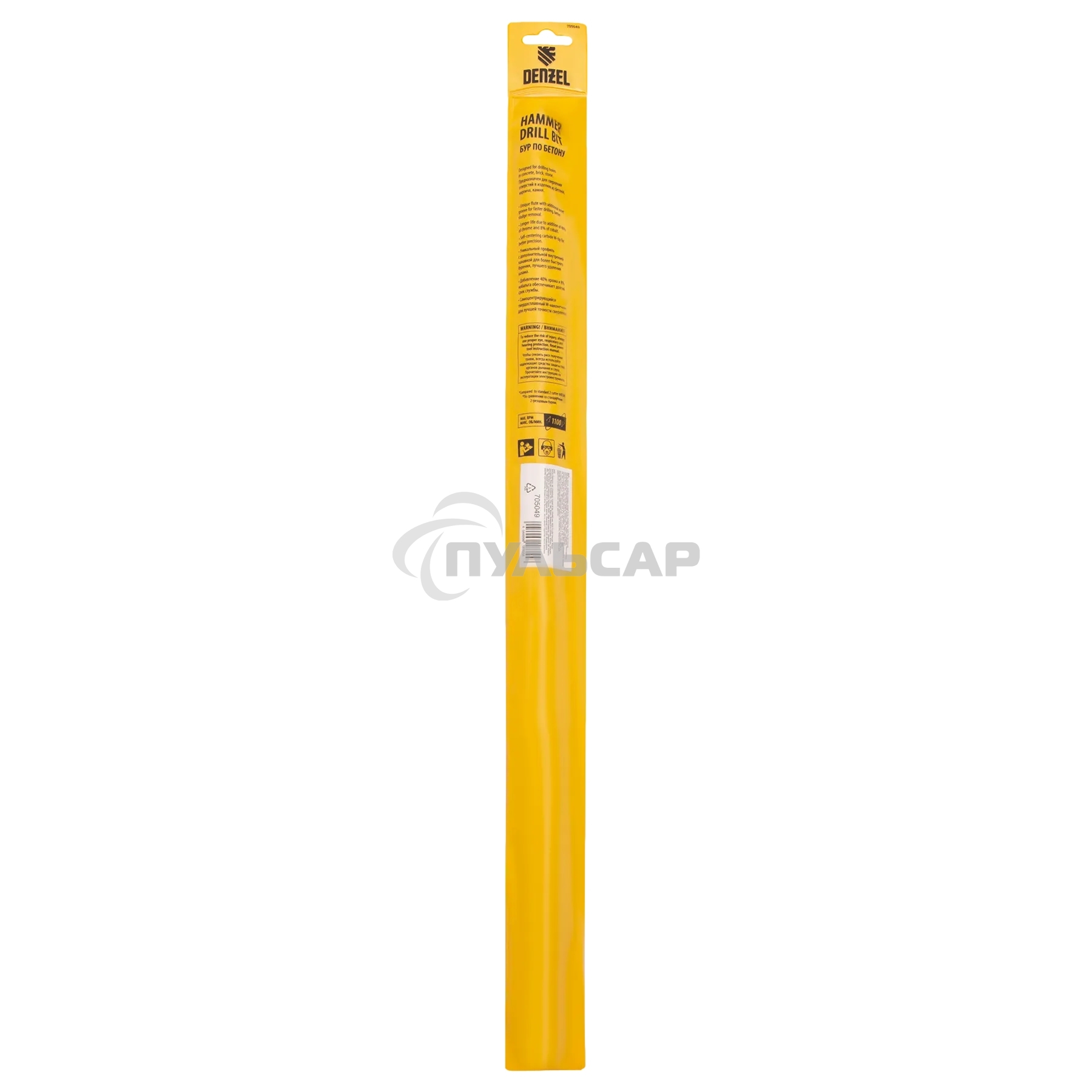 Бур по бетону Denzel двойная спираль, Cobalt W-tip, 20x460 мм, SDS PLUS