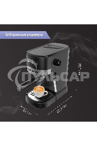 Кофеварка рожковая Zigmund & Shtain ZCM-900 черный, исп. кофе - молотый, 1.2 л, 1200 Вт, 15 бар