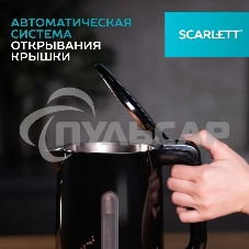 Чайник электрический Scarlett SC-EK21S45 1.5л. 2200Вт черный корпус: нерж.сталь/пластик