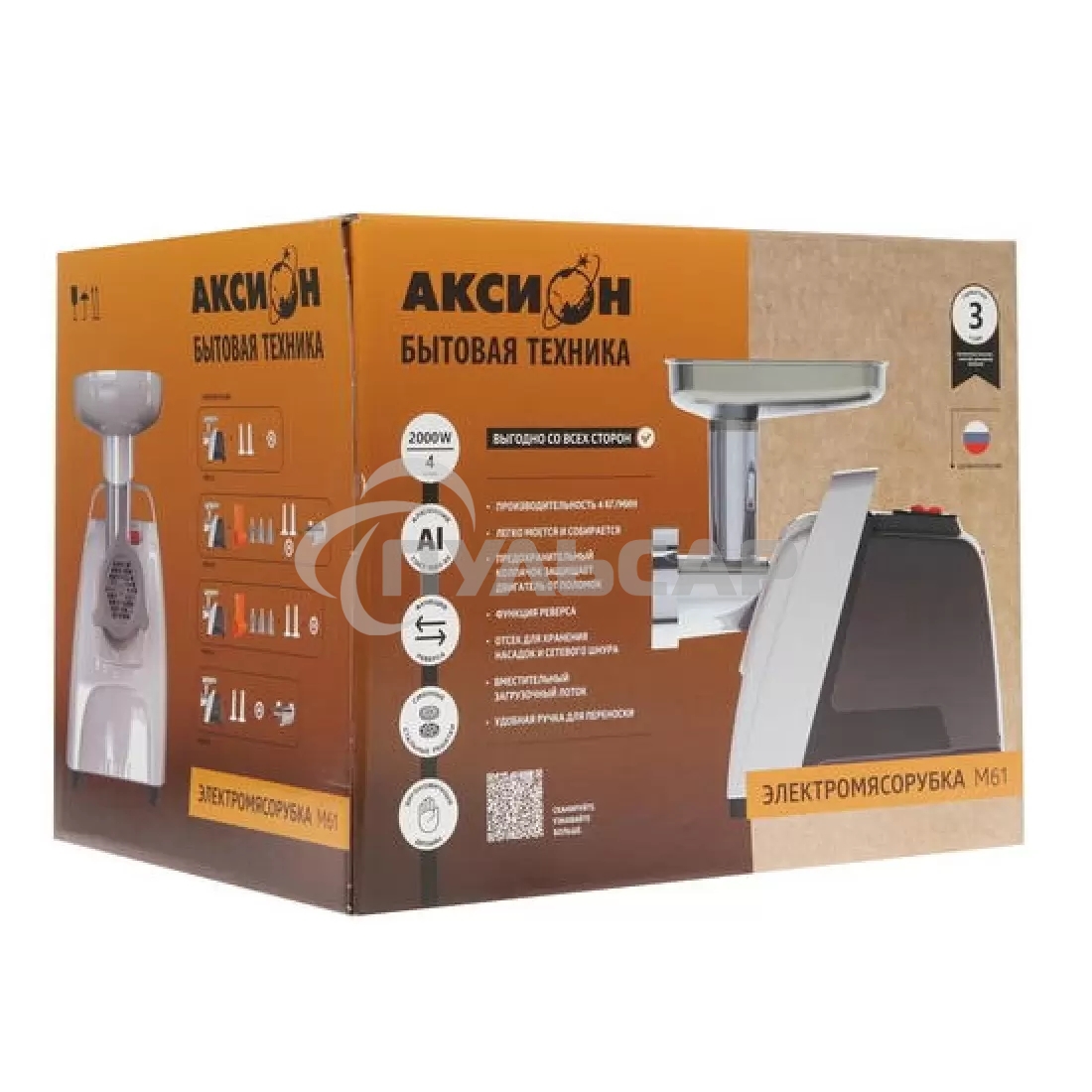 Мясорубка электрическая Аксион М61.04 Черно-серебристая, 2000 Вт, 3 кг/мин